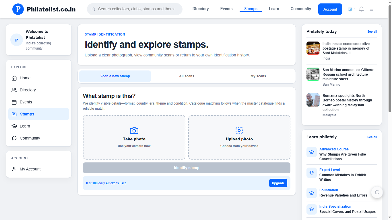 Philatelist.co.in new stamp identification page with photo and upload choices
